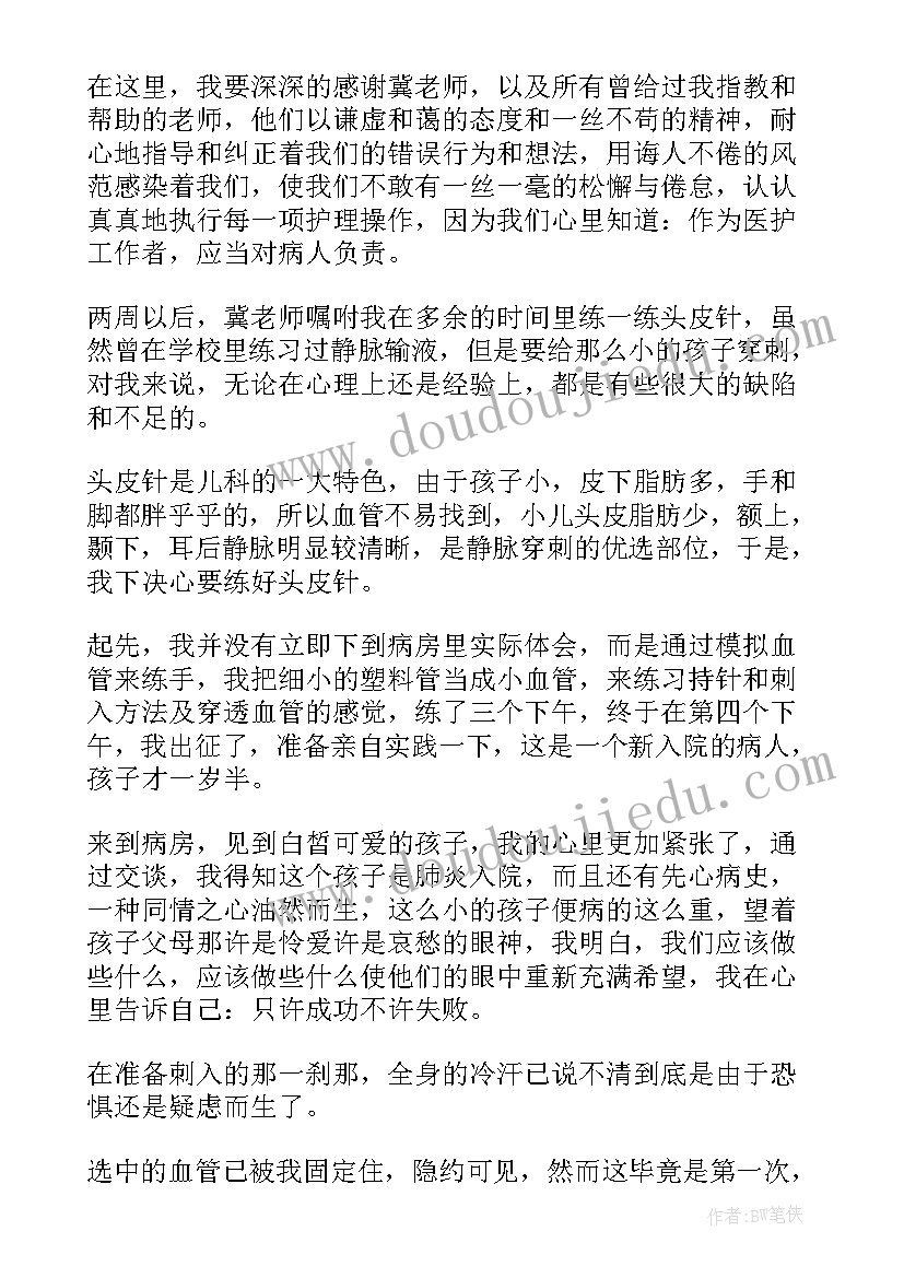 2023年汽车心得体会(优质7篇)