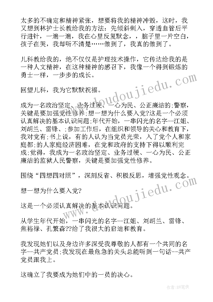 2023年汽车心得体会(优质7篇)