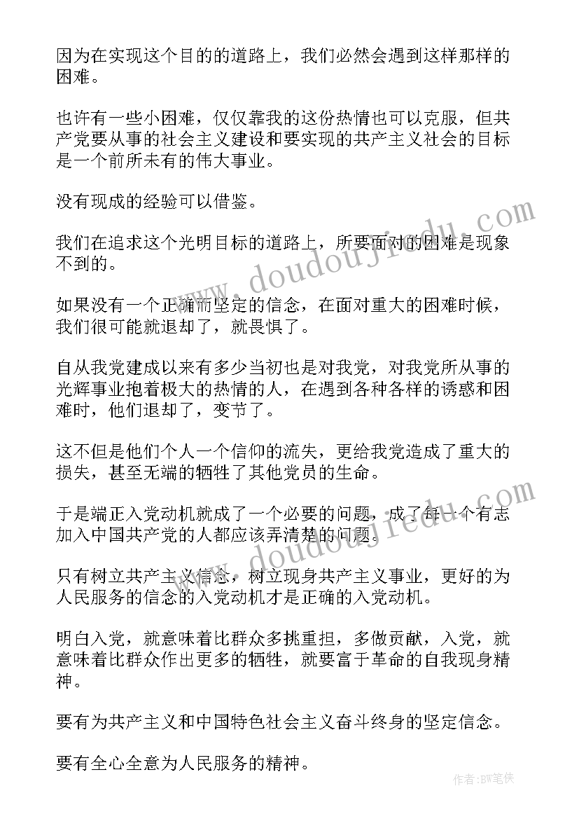 2023年汽车心得体会(优质7篇)