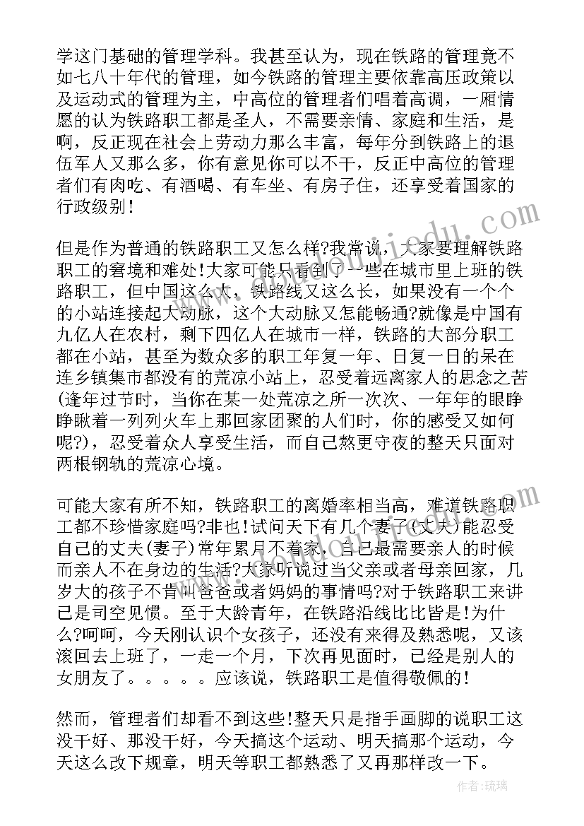 最新喝酒事故心得体会(汇总7篇)