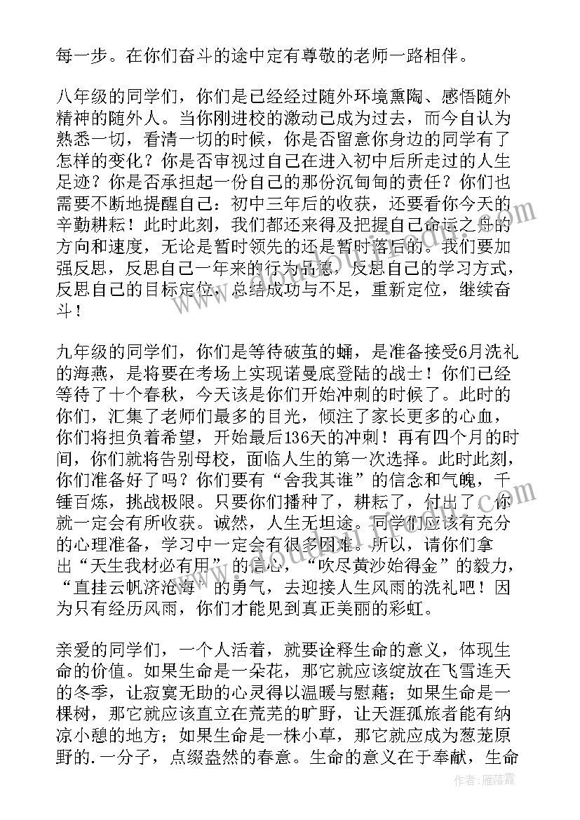 2023年校长国旗下演讲 小学校长开学国旗下发言稿(通用5篇)