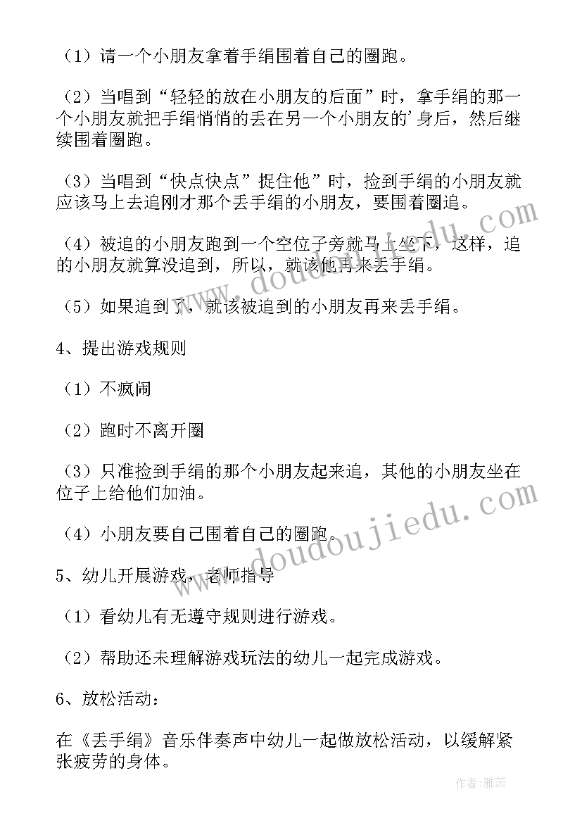 2023年大班环保活动教案 大班游戏活动教案(模板10篇)