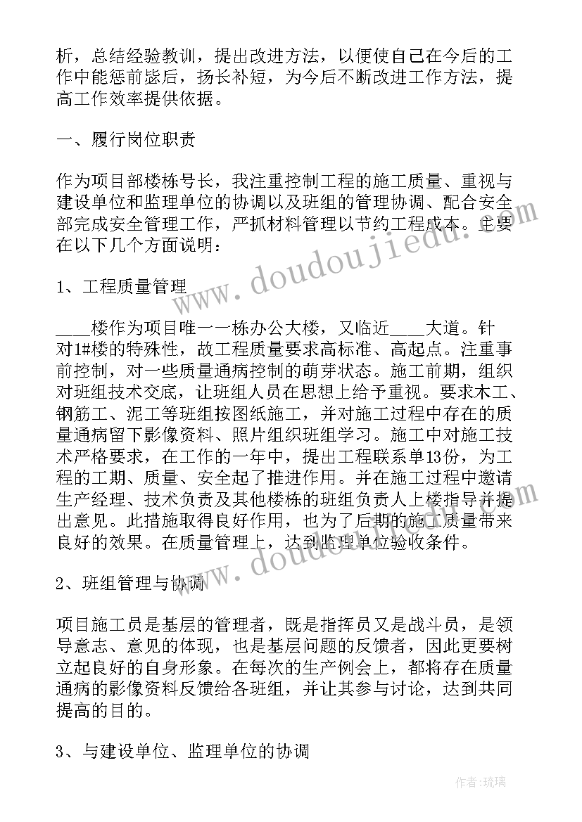 最新公司年终工作总结报告(通用8篇)