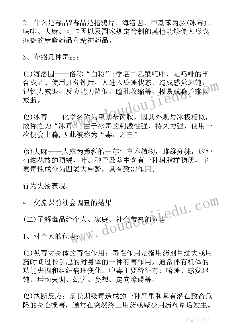 最新老房子教案(优秀10篇)