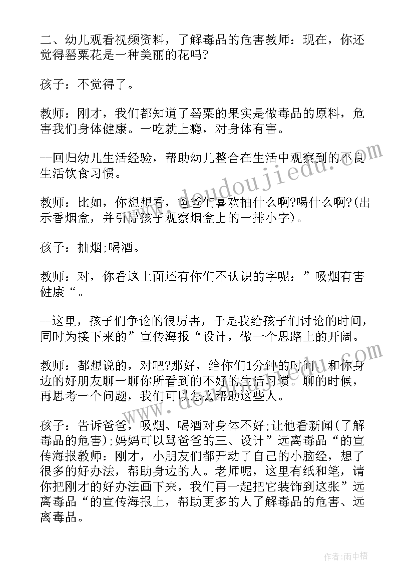 最新老房子教案(优秀10篇)