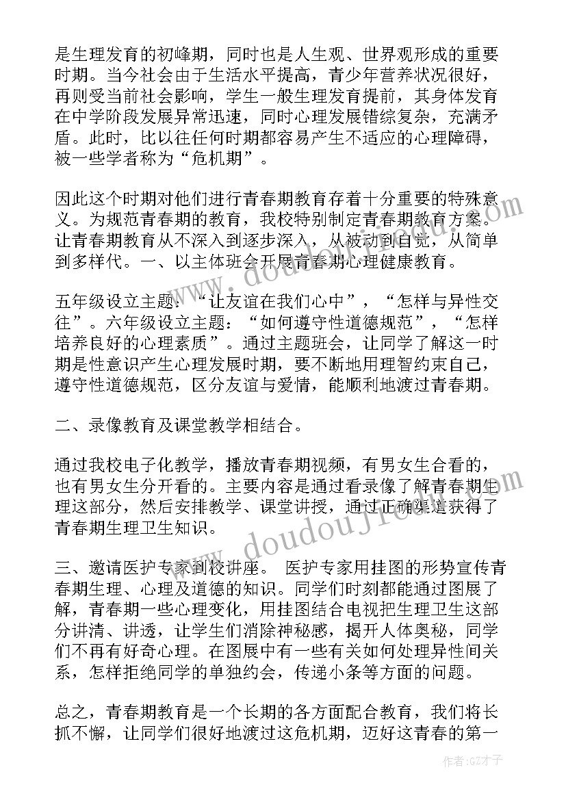 清明节诵读活动方案 经典诵读的活动方案(实用7篇)