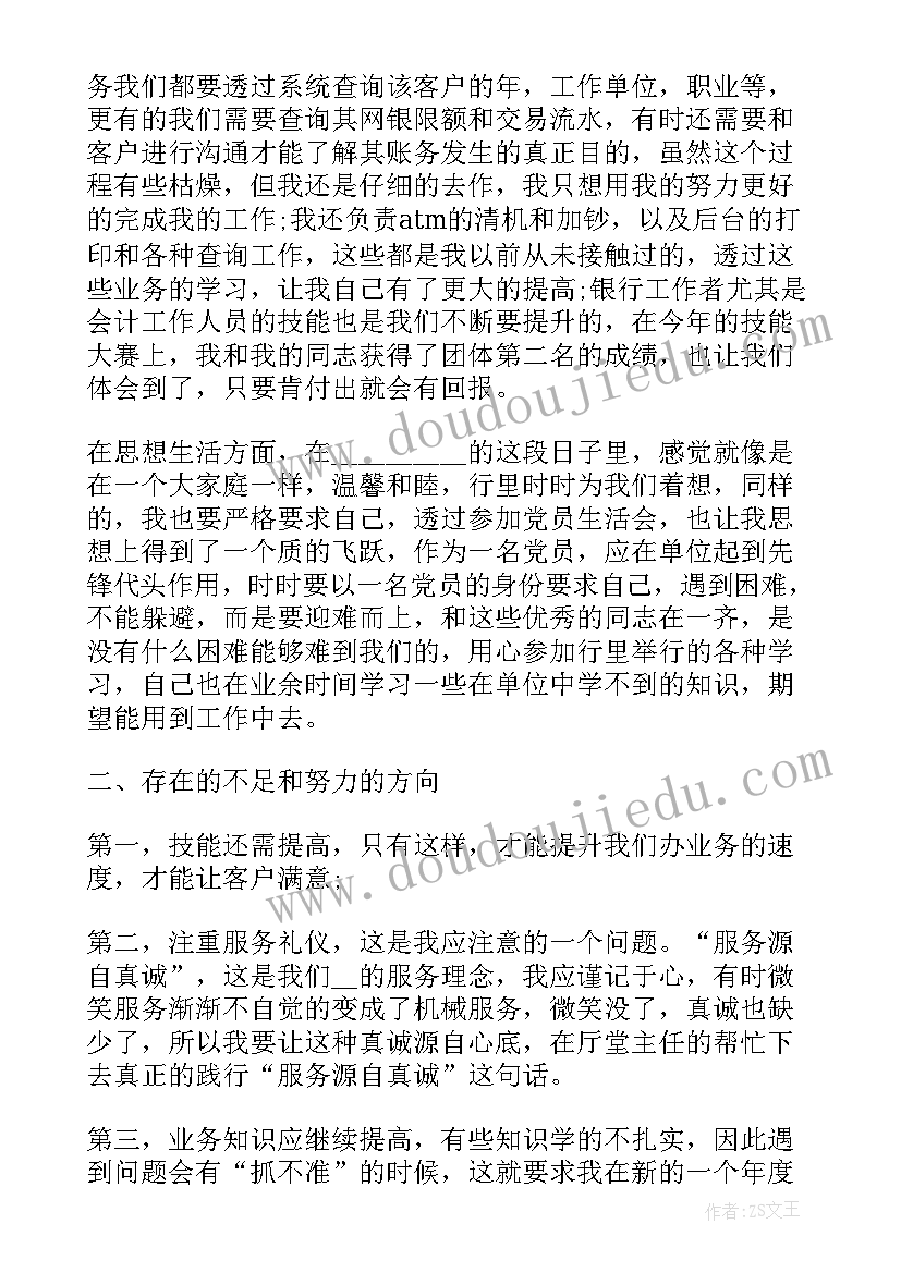 疫情述职报告 疫情之下幼师述职报告(精选8篇)