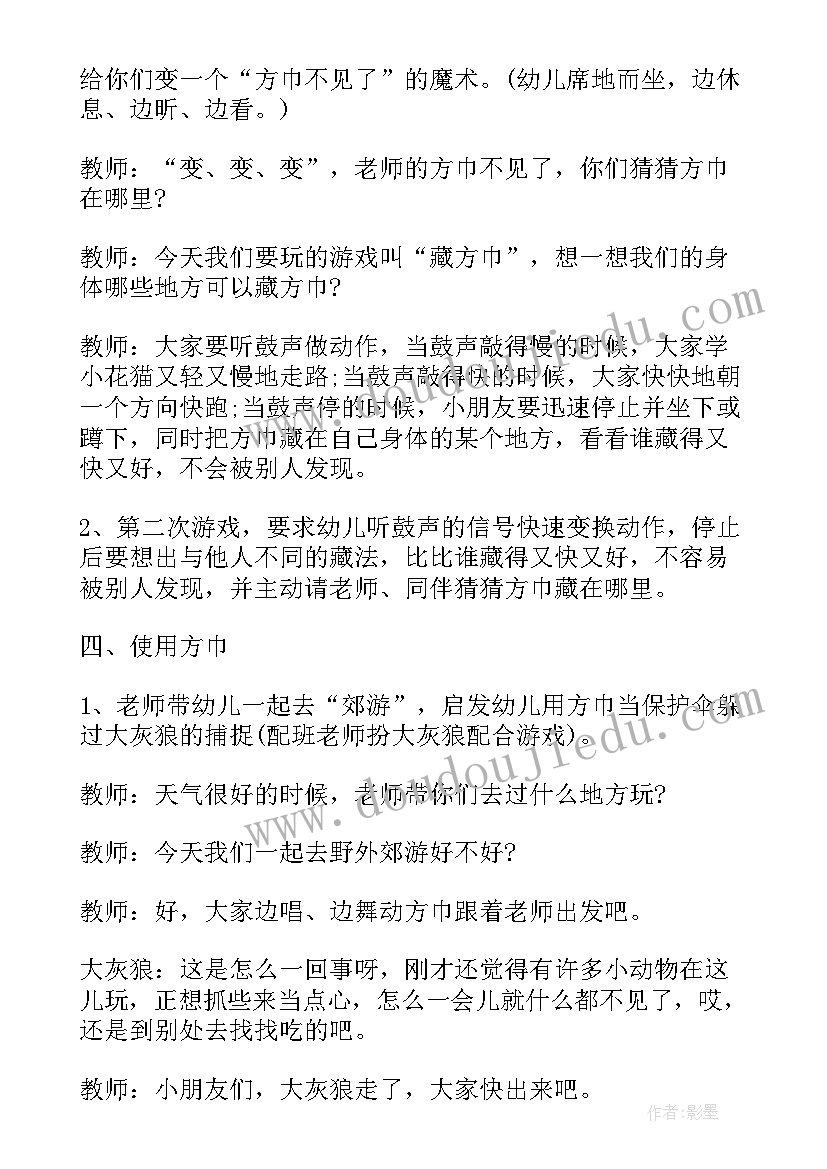 2023年安全教育日国旗下讲话(优秀5篇)