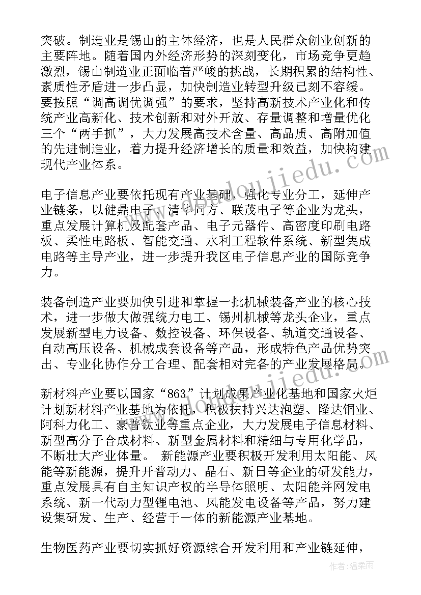 标准化工作汇报材料(模板5篇)