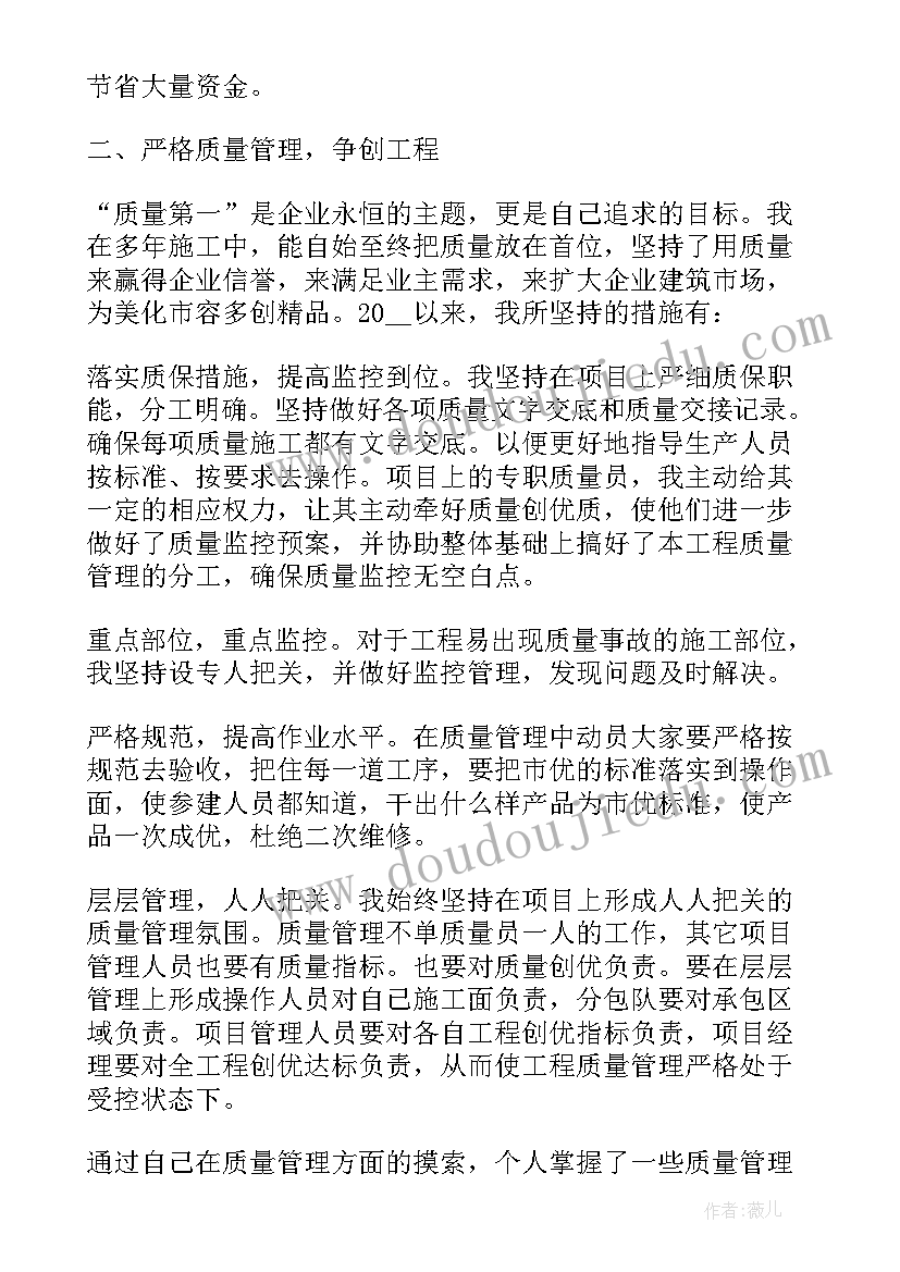 最新事业单位人员年度考核个人总结(优质10篇)