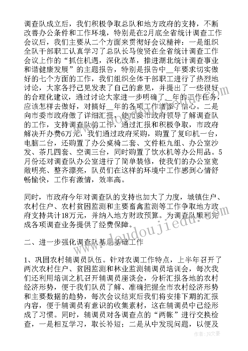 最新义务兵半年工作总结部队(大全5篇)