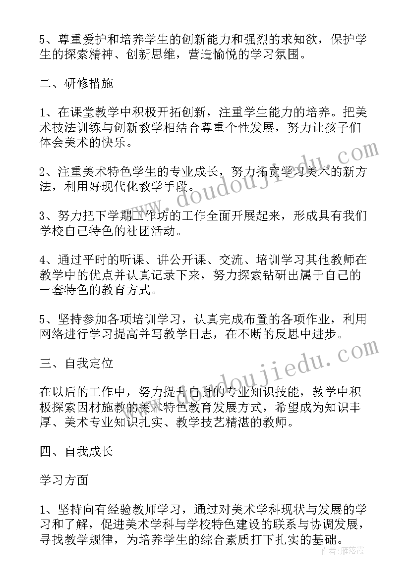 最新年度主要工作计划(优质5篇)