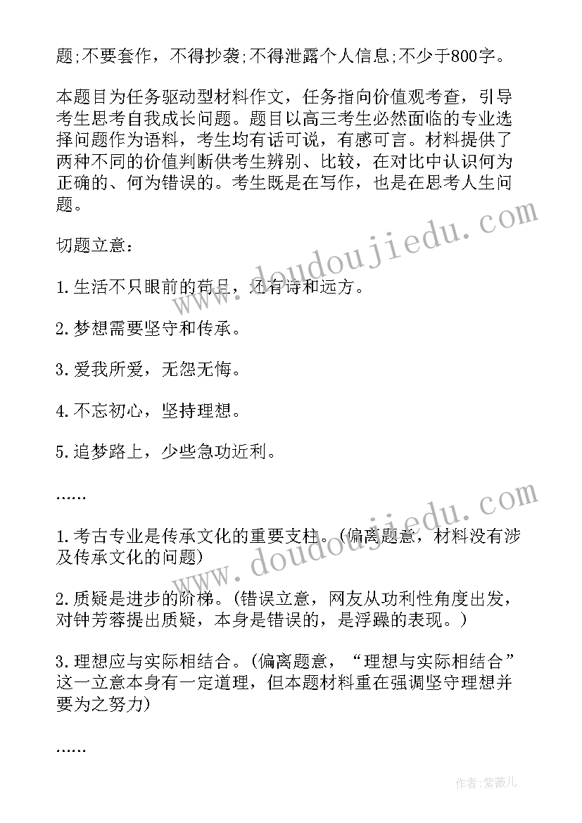 倡导低碳生活教学设计一等奖 倡导低碳生活共建绿色家园的倡议书(优秀5篇)