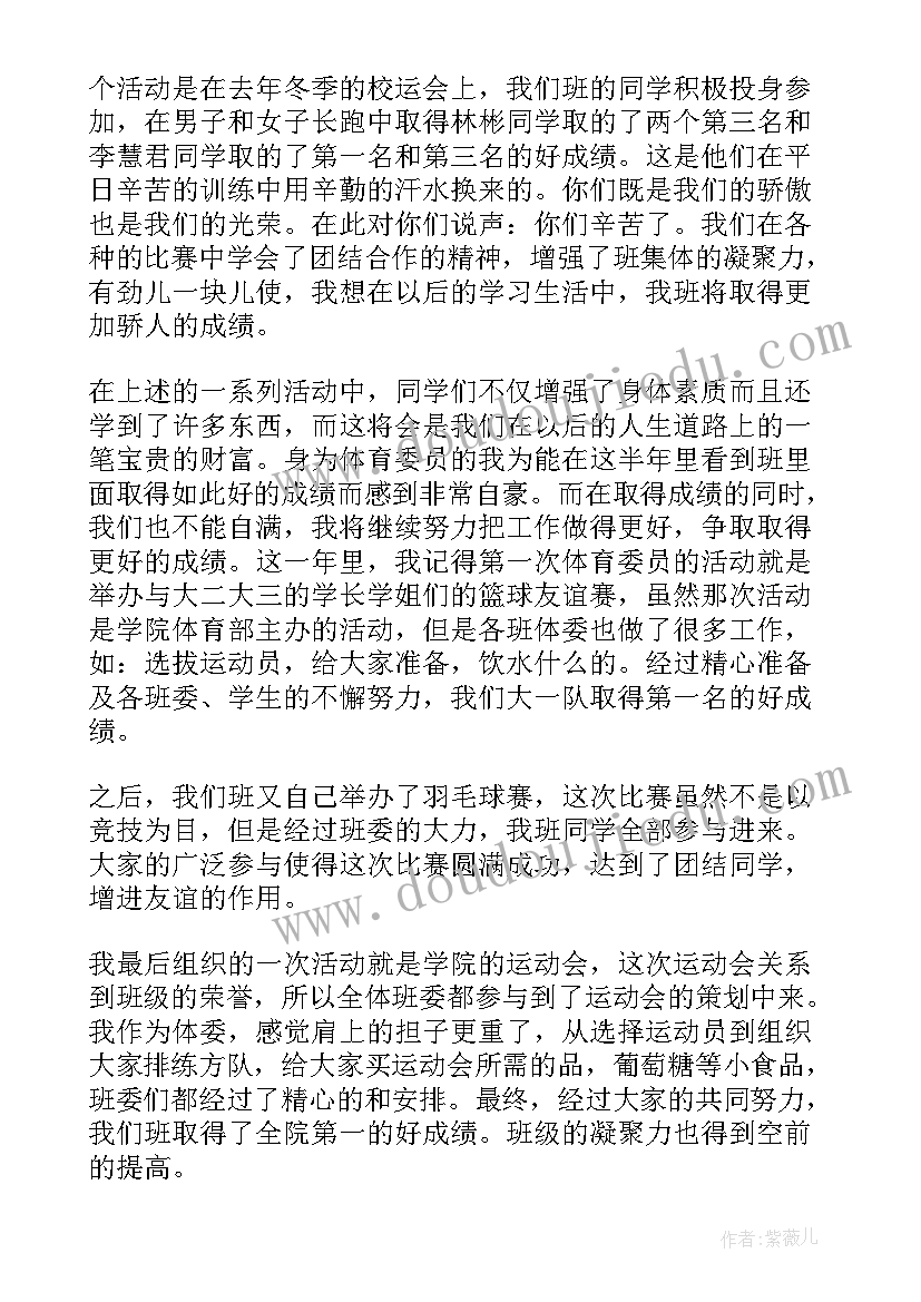 2023年大学生金工实训总结 大学生金工实习总结格式(优质5篇)