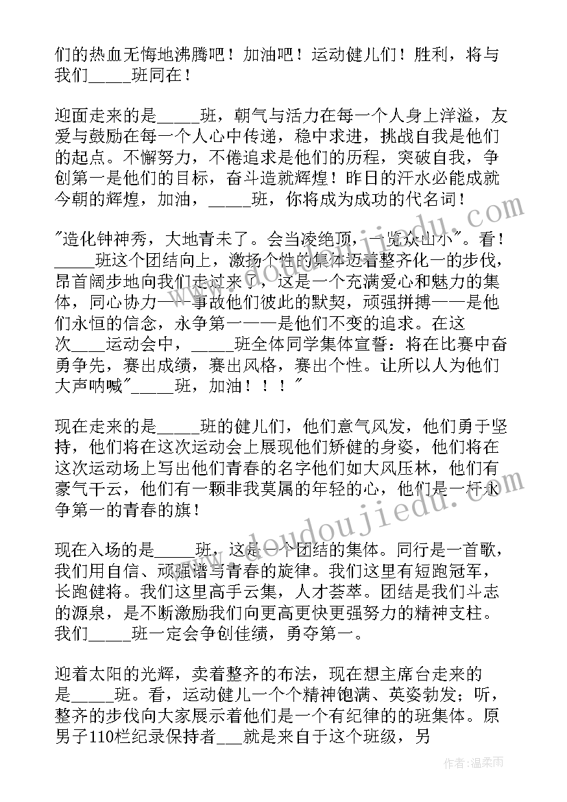 2023年平安建设宣传月工作方案(模板5篇)