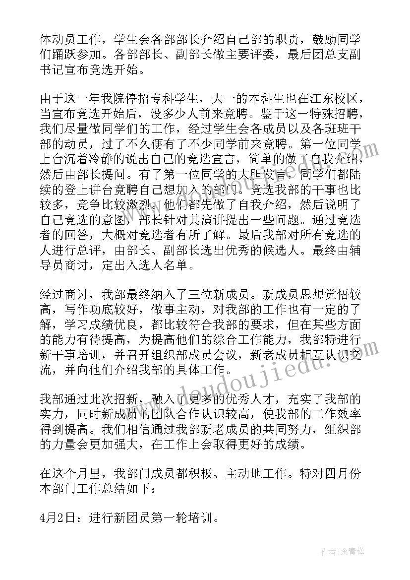 一年级班主任工作总结第二学期(优质5篇)