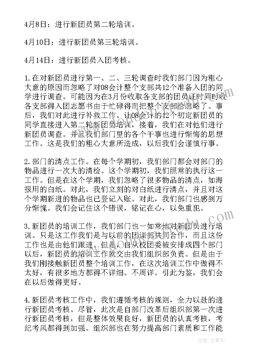 一年级班主任工作总结第二学期(优质5篇)