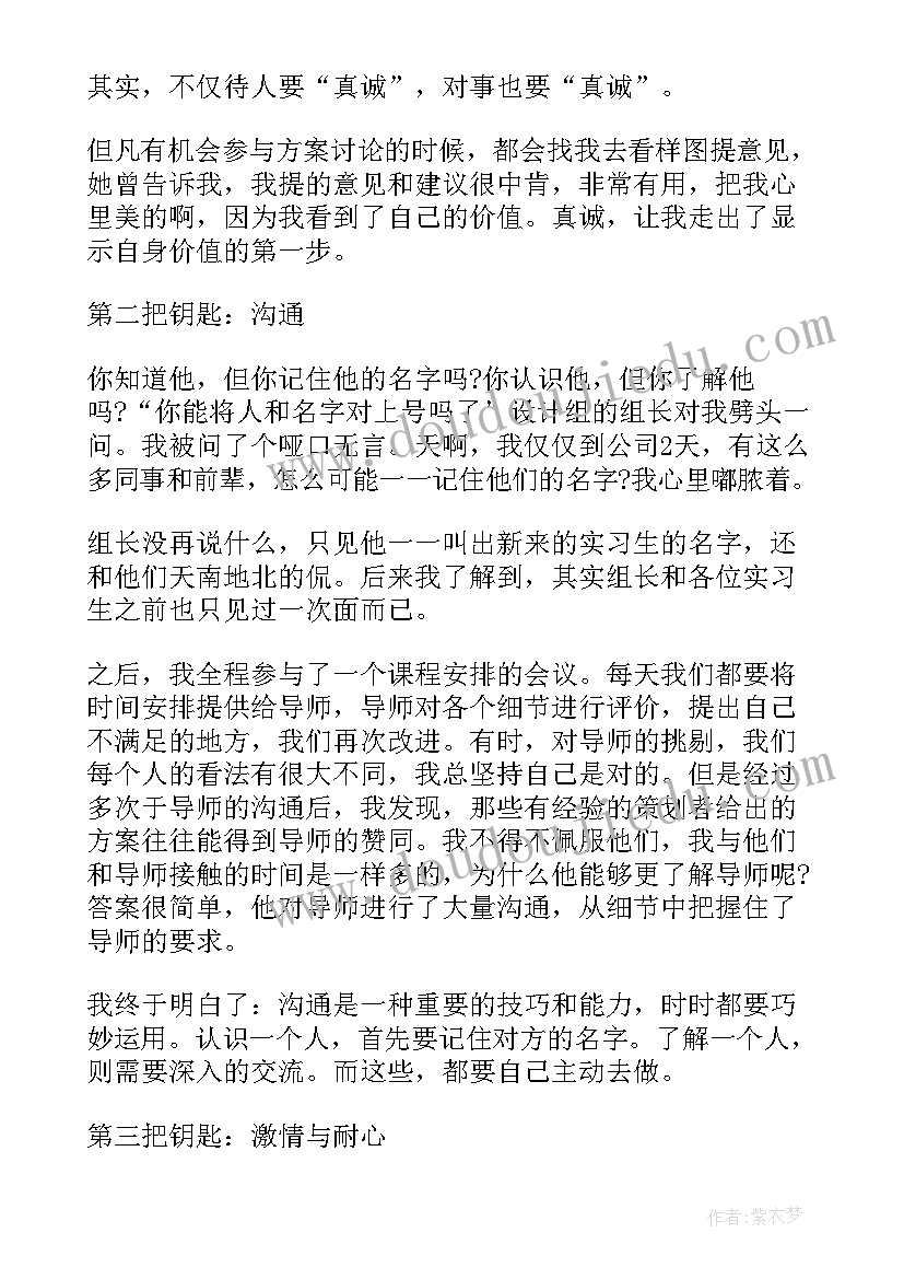 最新社会实践报告社会实践报告(通用7篇)