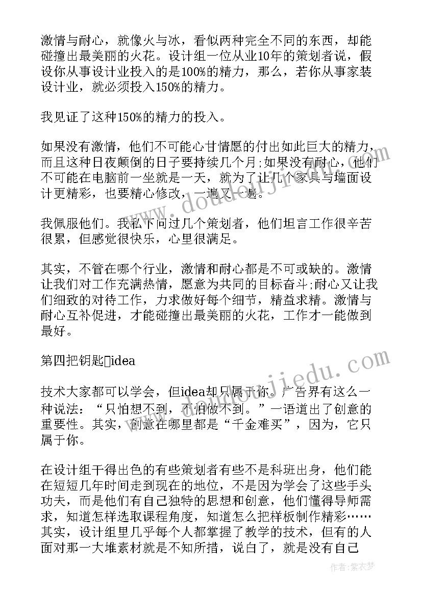 最新社会实践报告社会实践报告(通用7篇)