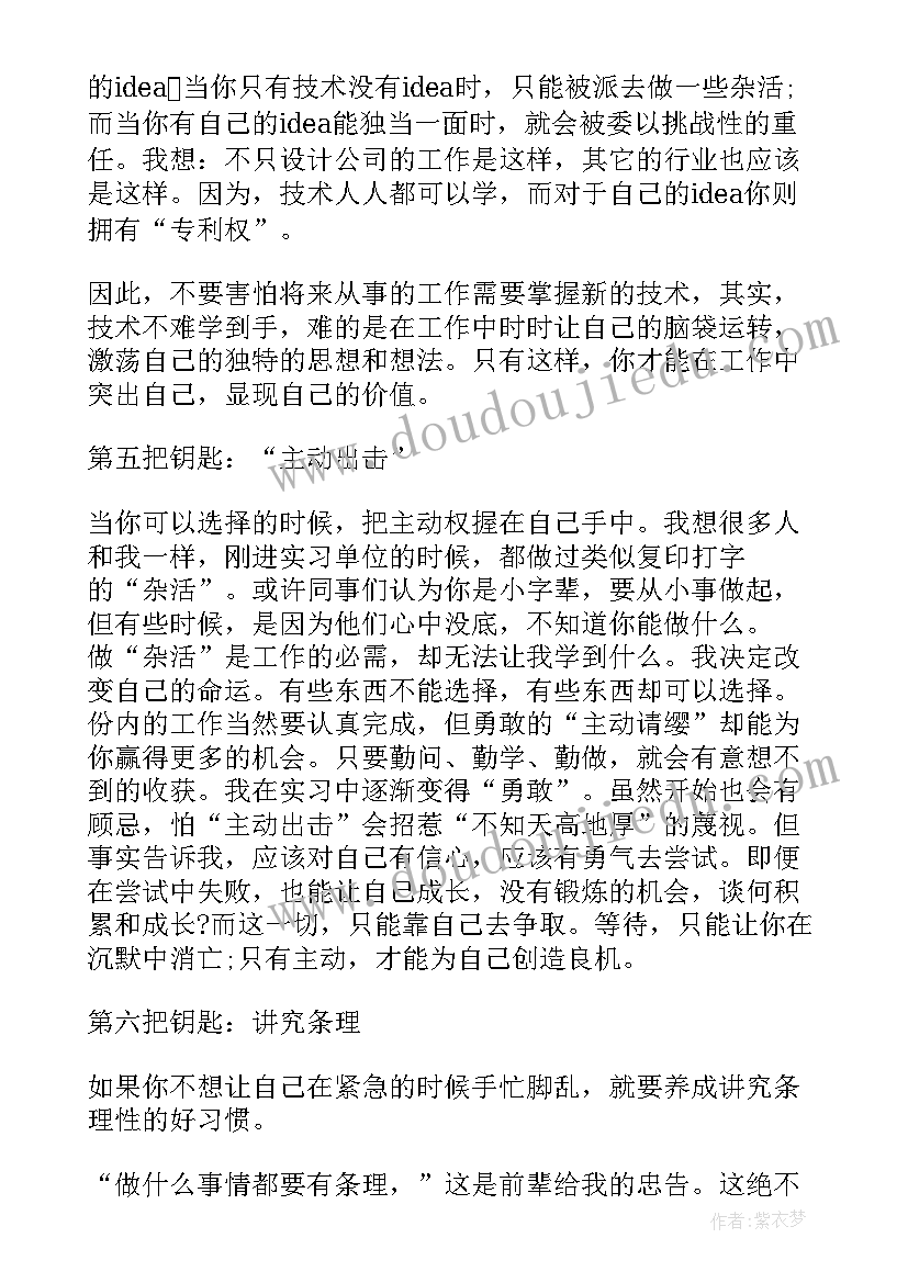 最新社会实践报告社会实践报告(通用7篇)