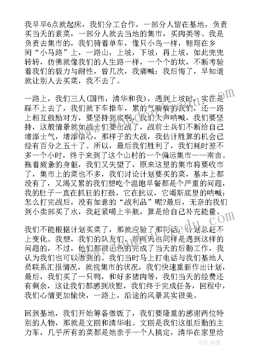 2023年暑期三下乡活动总结 团委暑假三下乡活动总结(优质5篇)