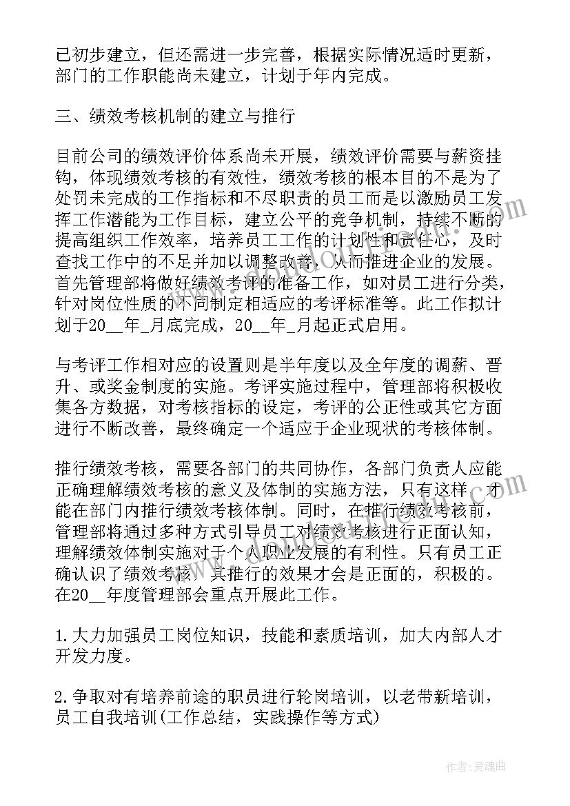 2023年快递公司工作总结与工作计划(优质5篇)