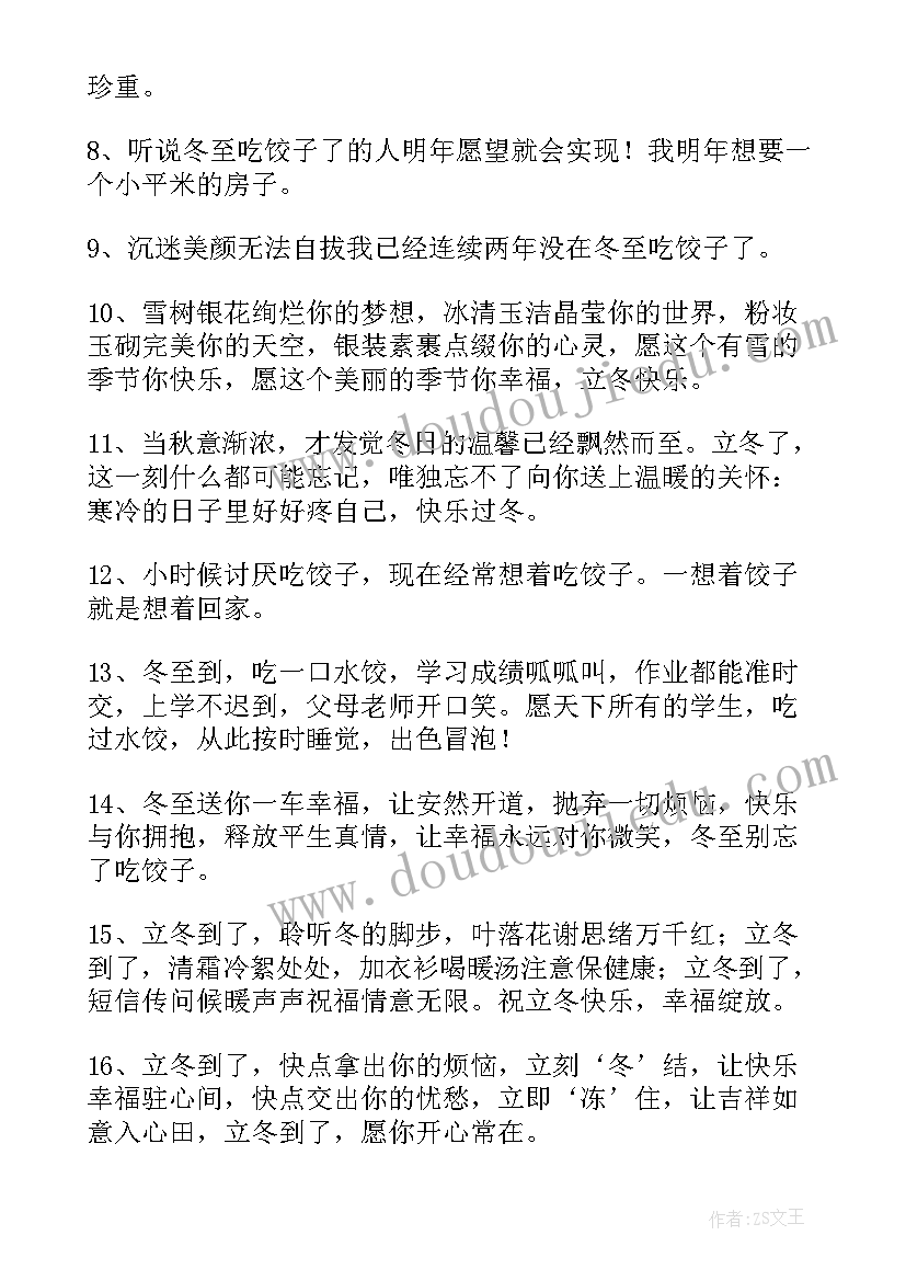 邀约活动总结(模板5篇)