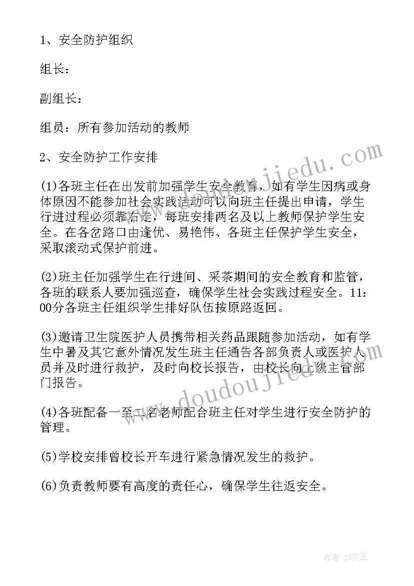 邀约活动总结(模板5篇)