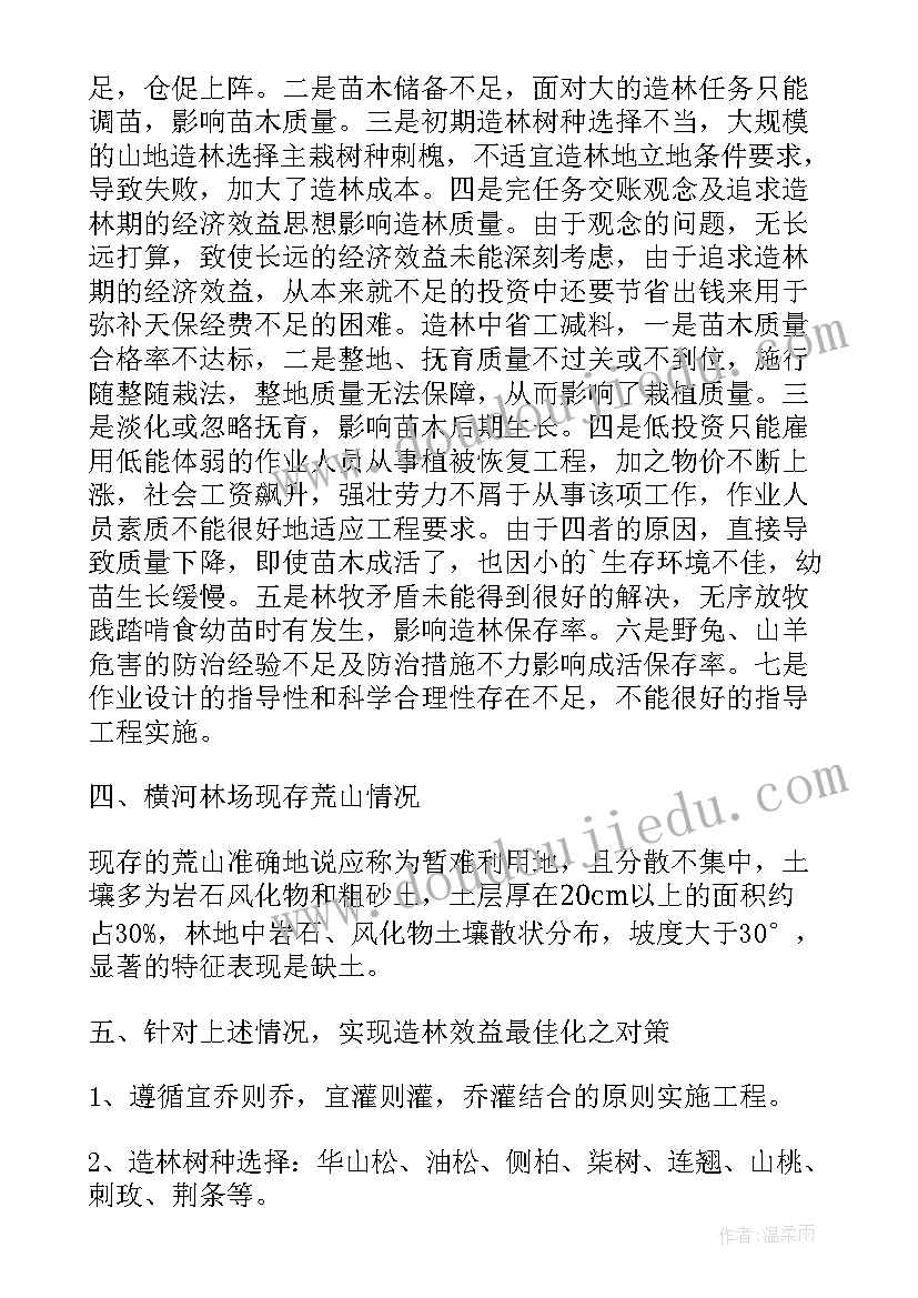 技术人员工作总结(模板5篇)