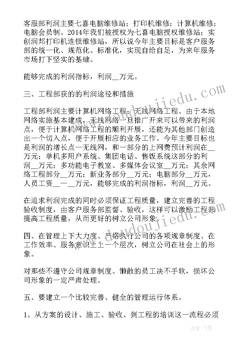 最新部门转正报告(精选5篇)