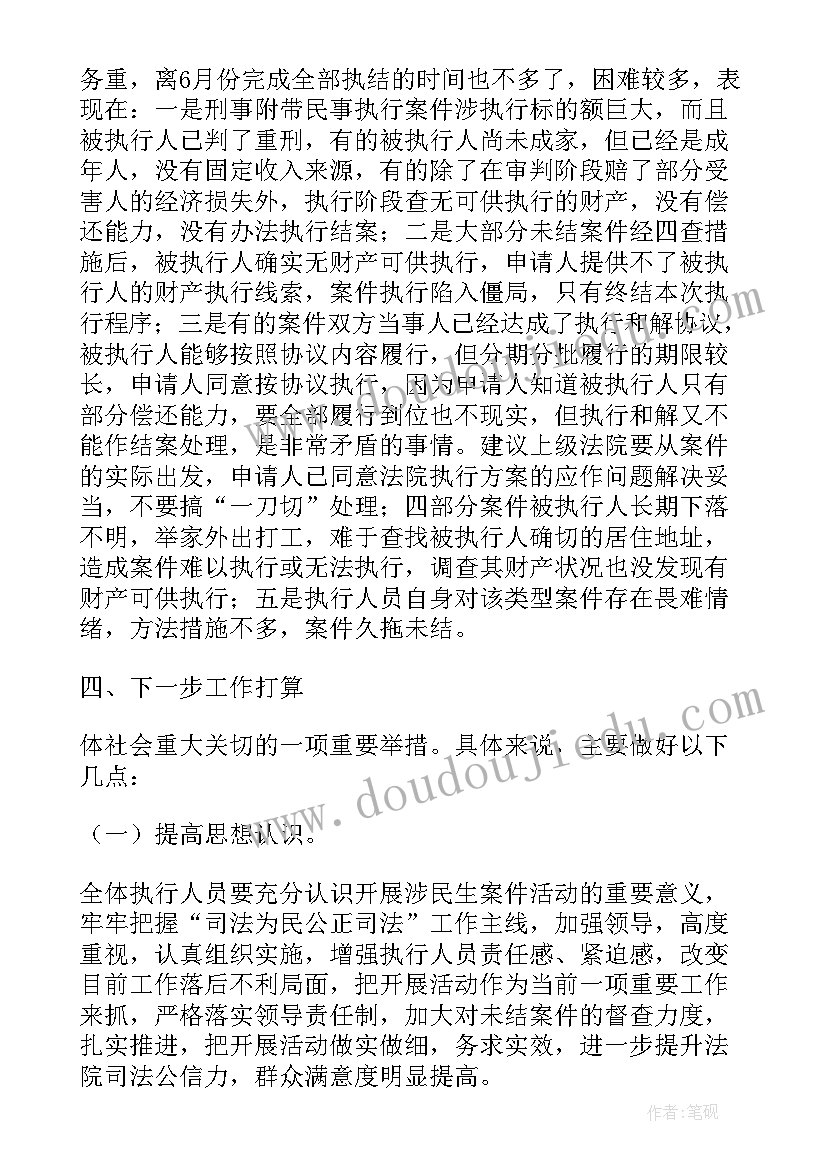 食品药品安全工作总结 学校食品安全工作总结报告(优秀5篇)