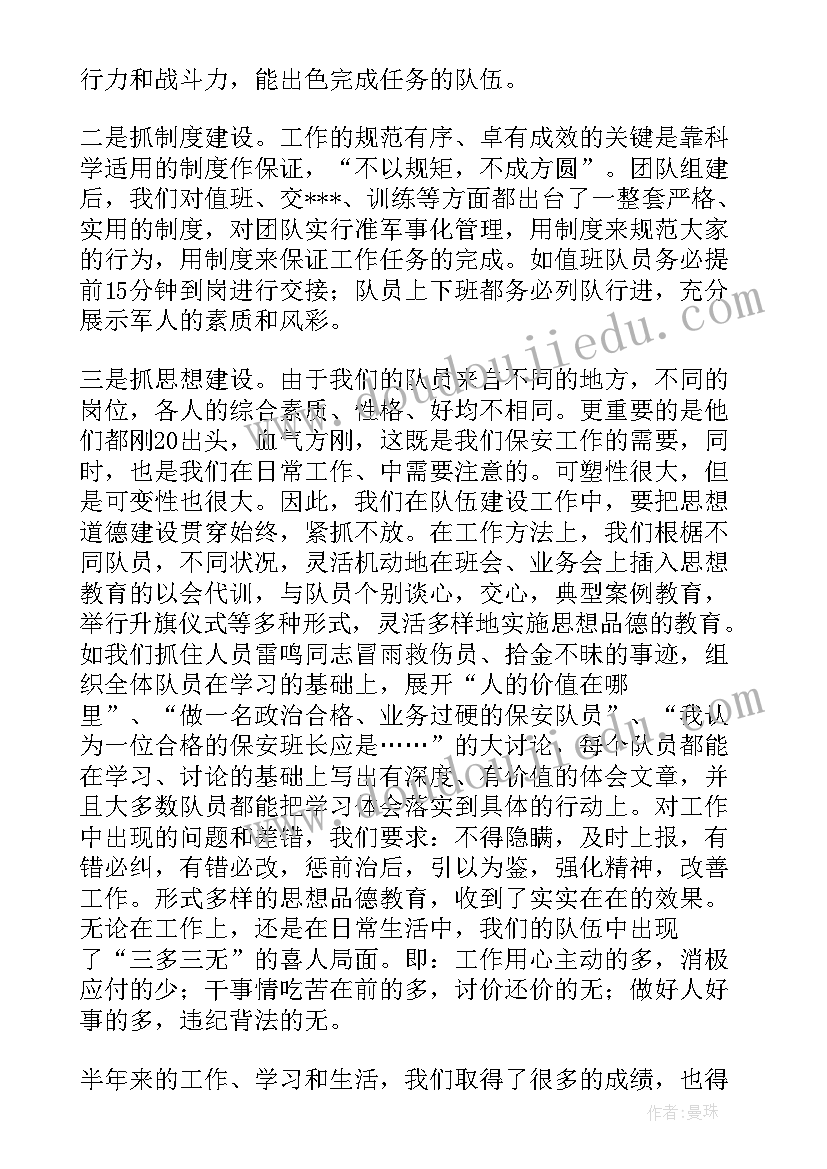 2023年商场半年工作总结 商场上半年工作总结(大全5篇)