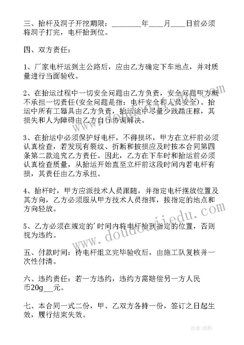 2023年正规的运输合同有哪些(大全10篇)