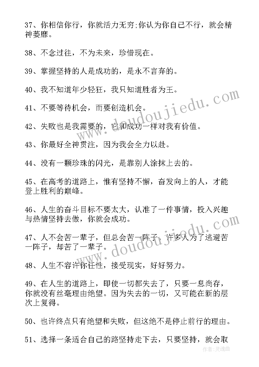 2023年奋斗成就幸福人生 劳动创造幸福奋斗成就梦想心得(通用5篇)