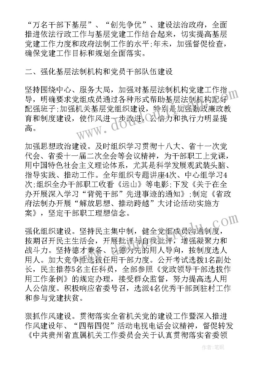 2023年个人工作述职报告(汇总5篇)