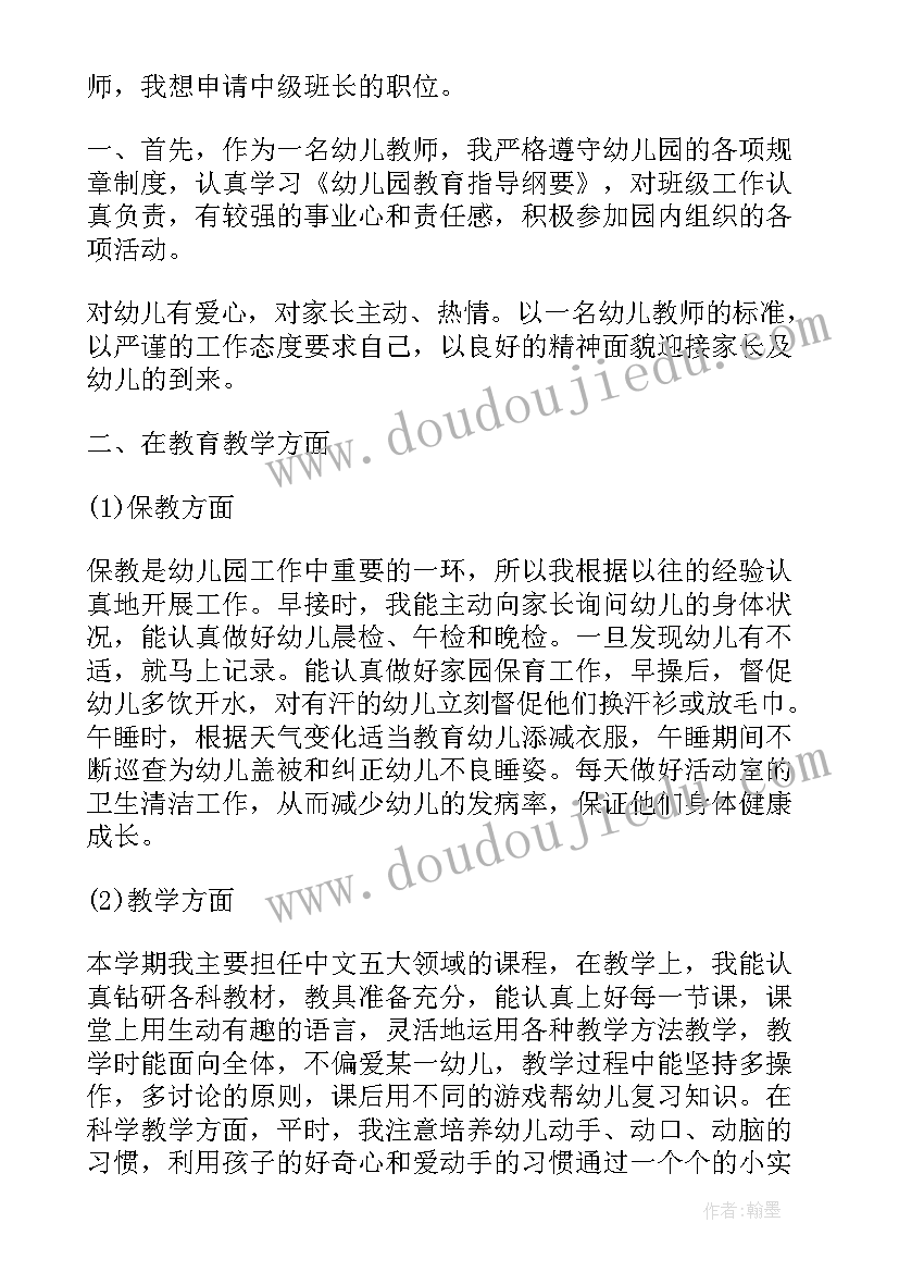 2023年幼儿园教师述职个人述职报告(汇总9篇)