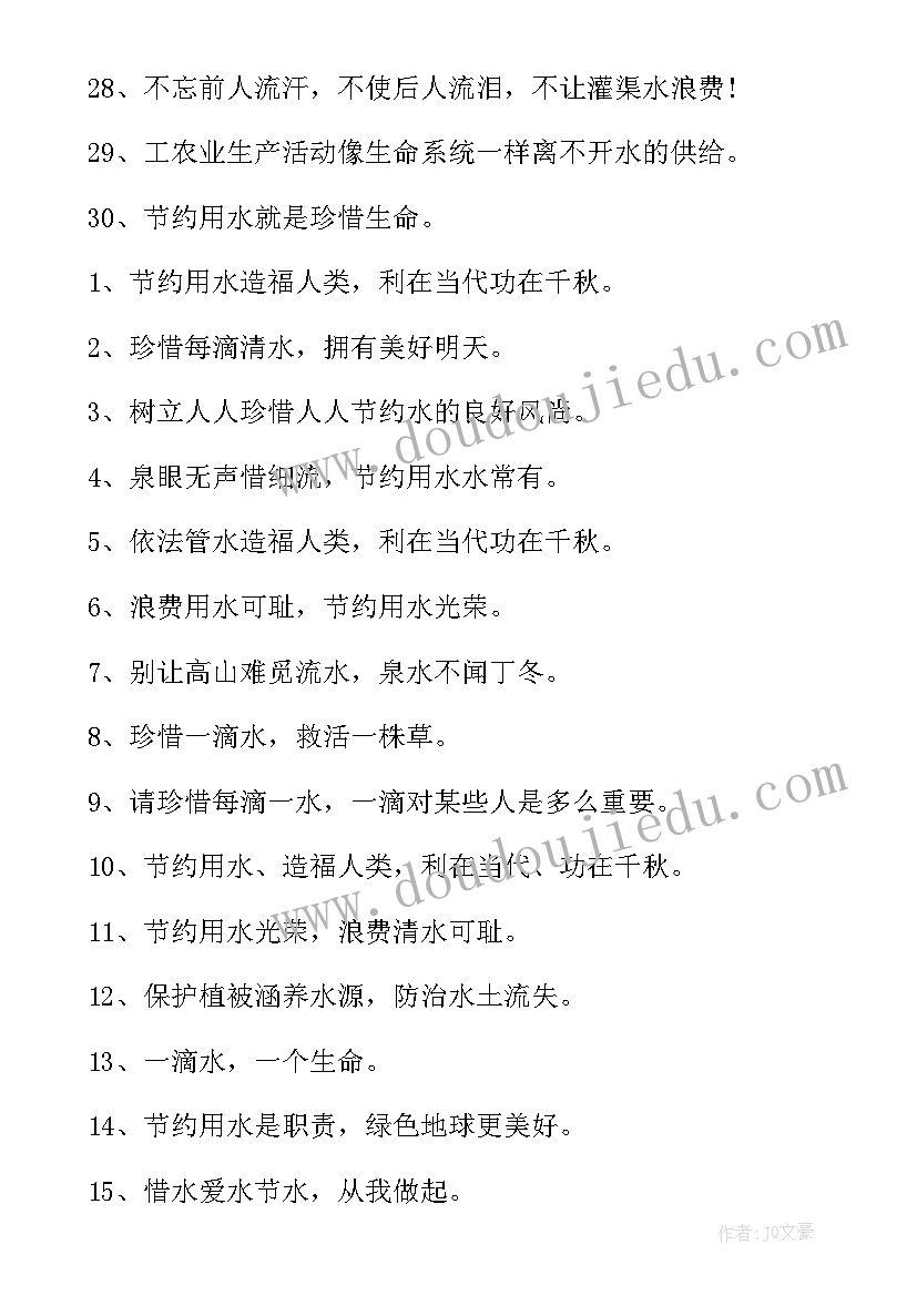 最新纯净水广告宣传语(汇总5篇)