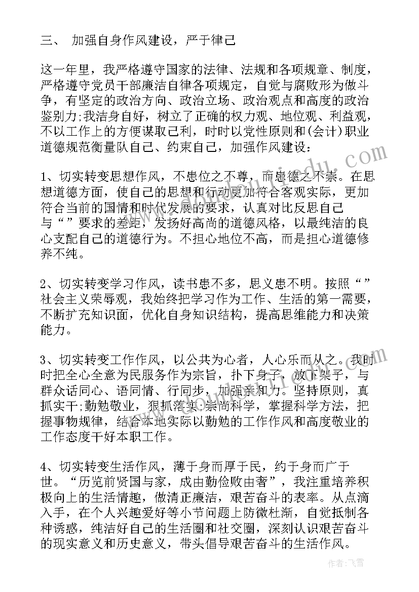 最新出纳个人年度工作总结报告(精选5篇)