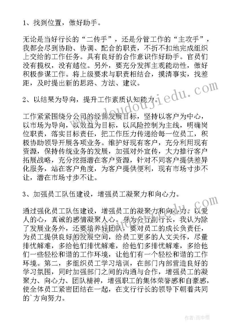 2023年竞聘述职总结 竞聘述职报告(模板5篇)