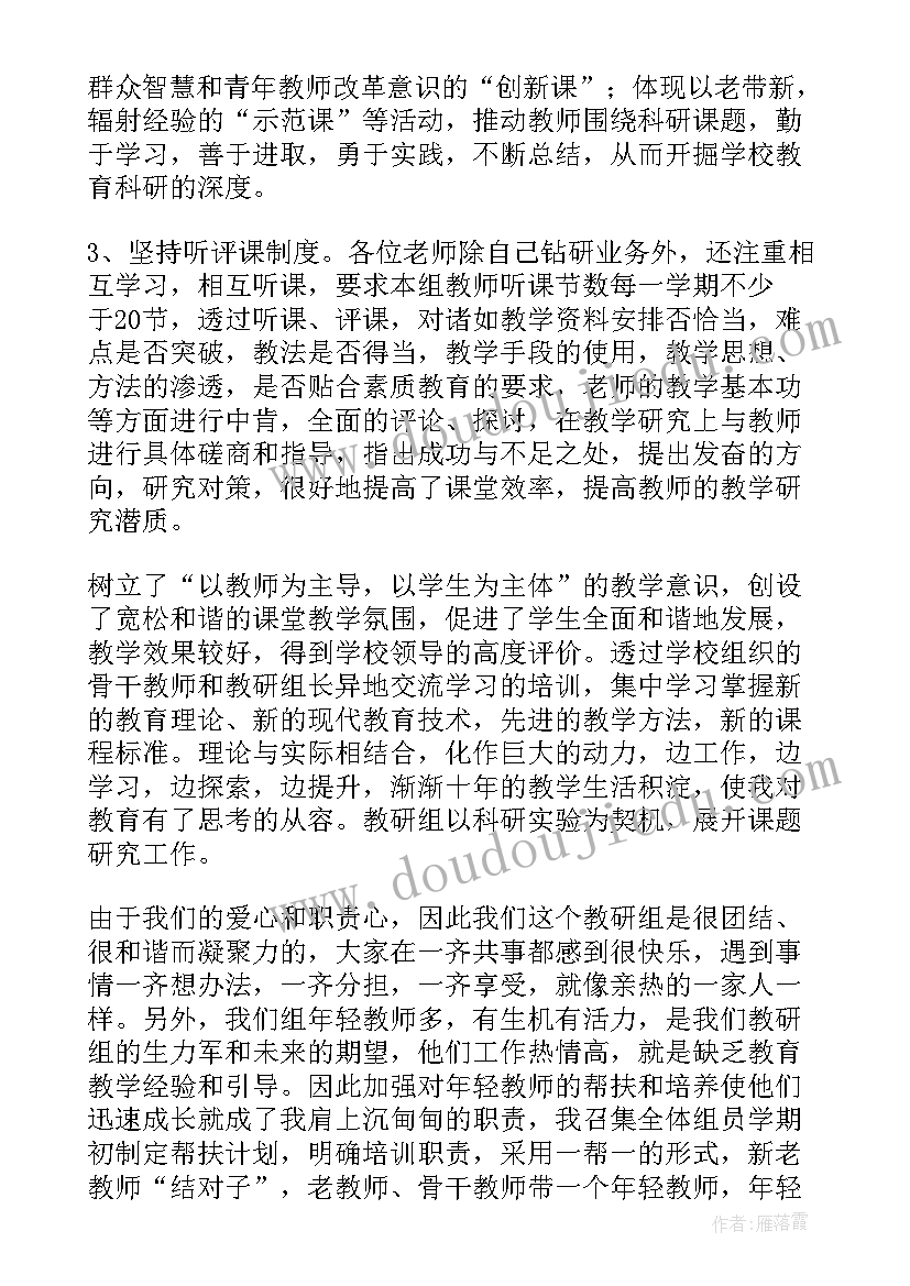 教育类工作总结(精选6篇)