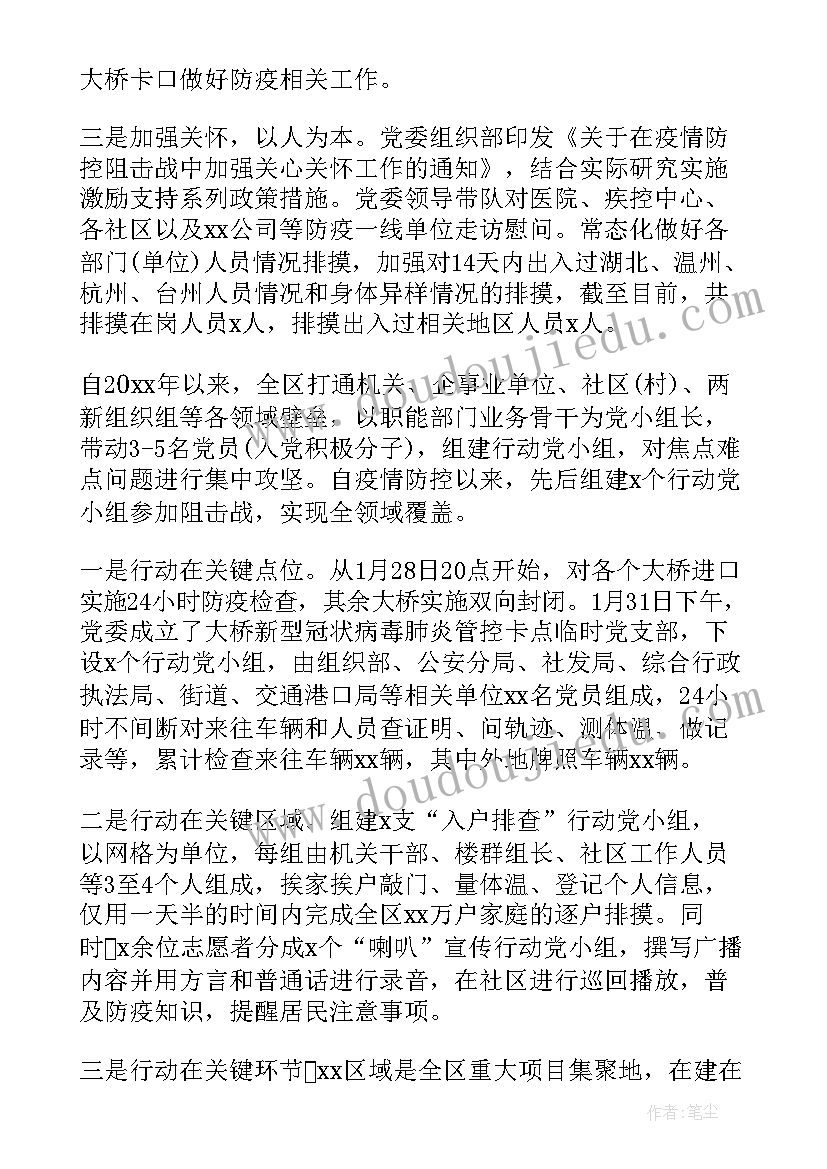 最新复工复产应急处置方案和复工复产方案有区别(精选5篇)