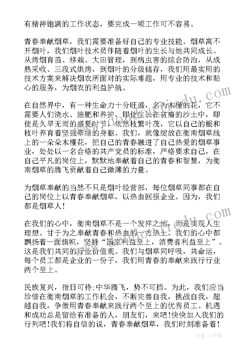 最新老师给大学毕业生赠言唯美(实用9篇)