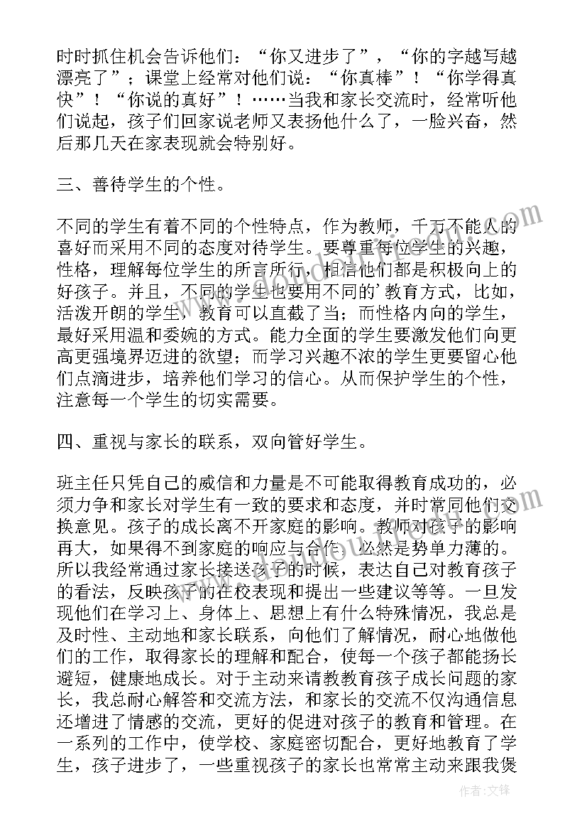 工作反思总结(通用5篇)