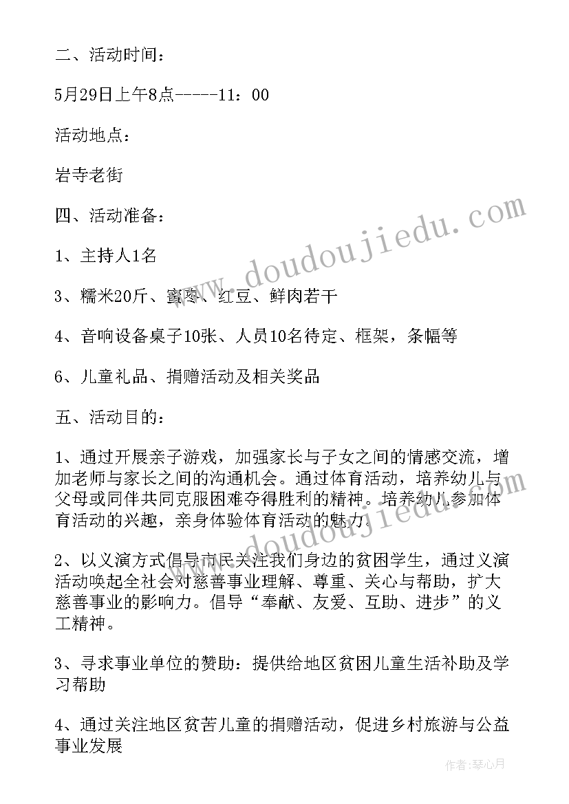 2023年社区入党的思想汇报(实用5篇)