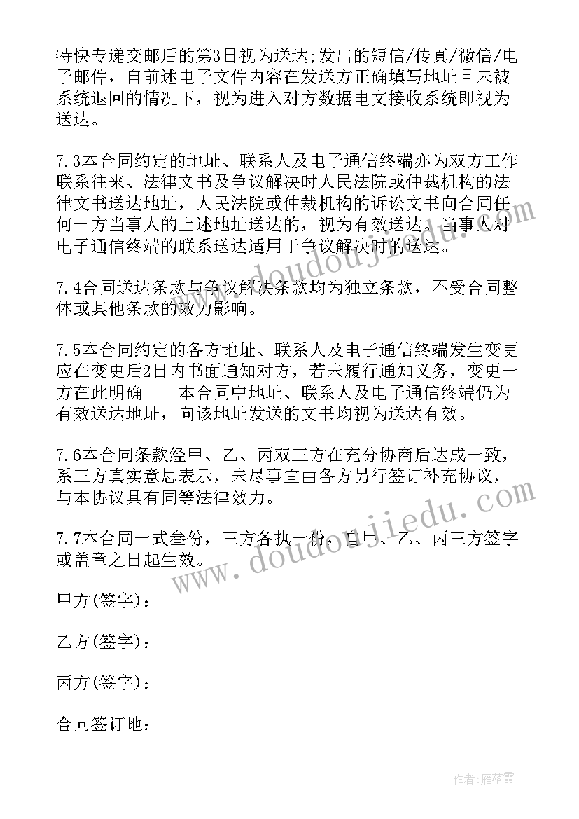 2023年借款协议和还款协议有区别(实用5篇)