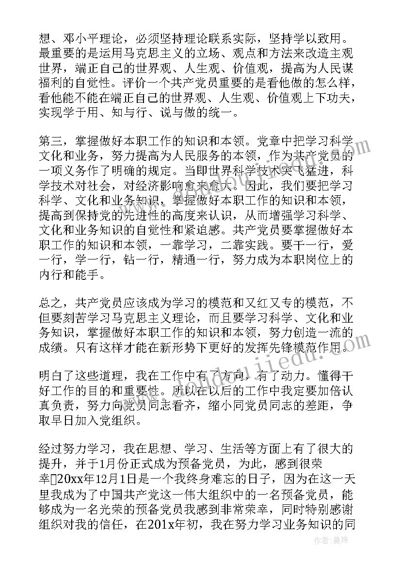 2023年幼儿教师工作总结报告(实用5篇)