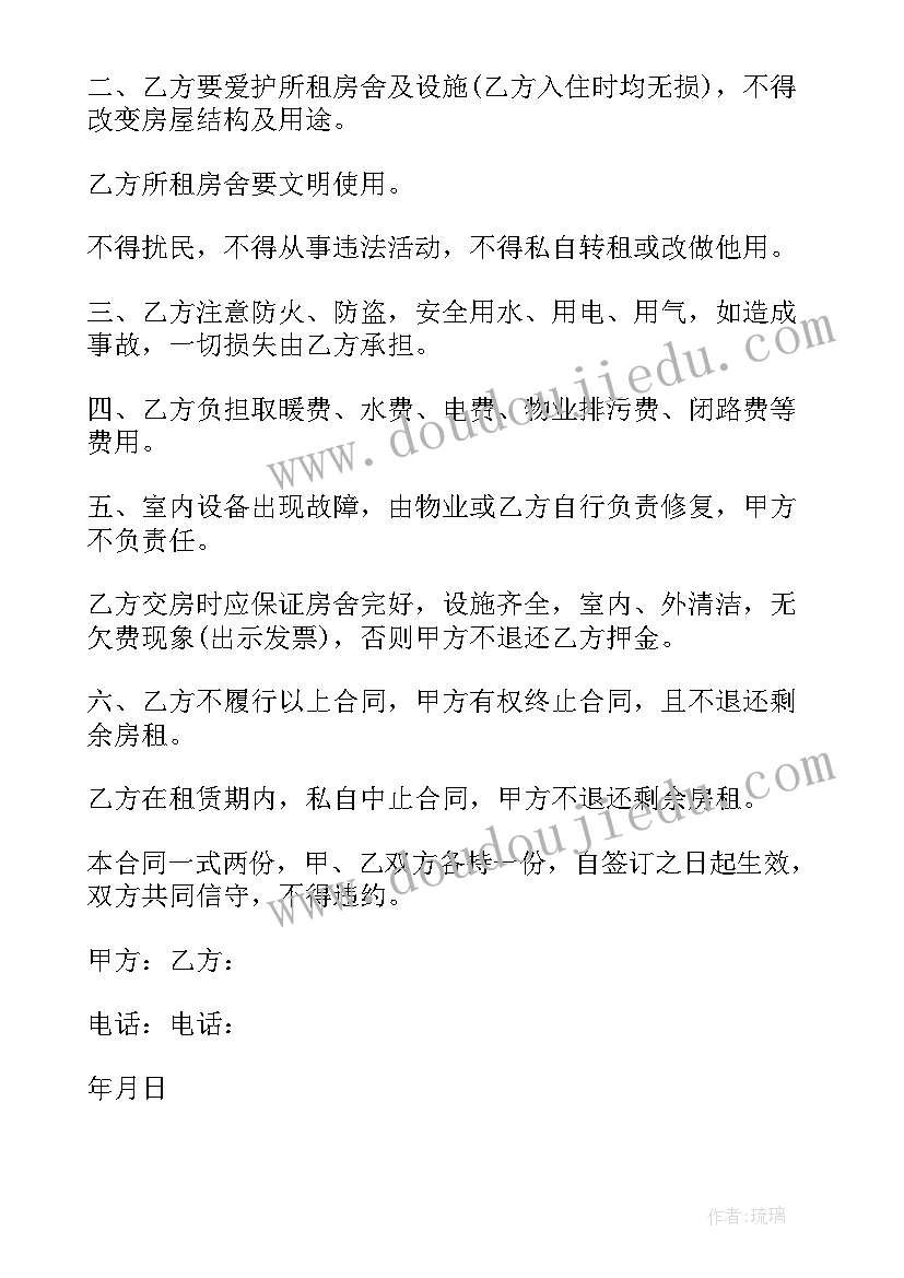 最新延长租赁期补充协议(实用9篇)