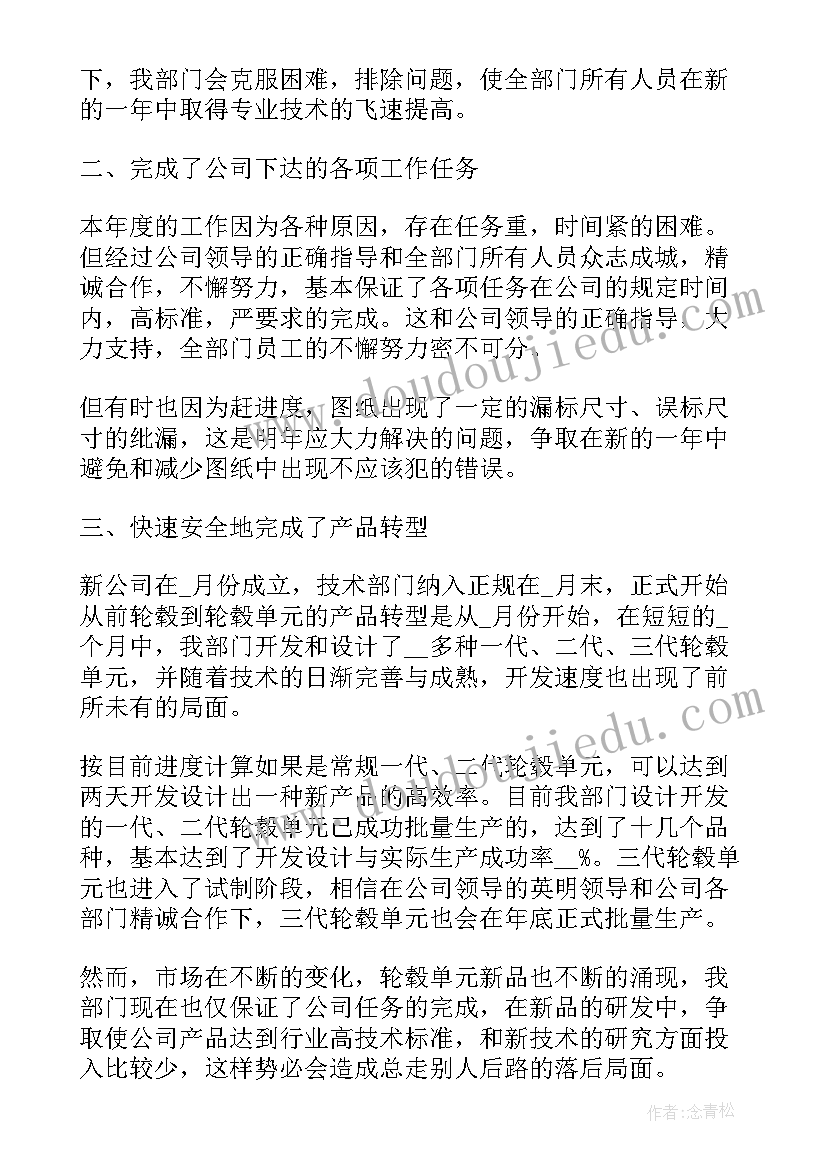 2023年行政工作年终总结(通用6篇)