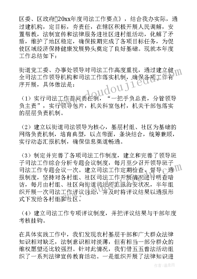 海事处年度考核总结(实用5篇)