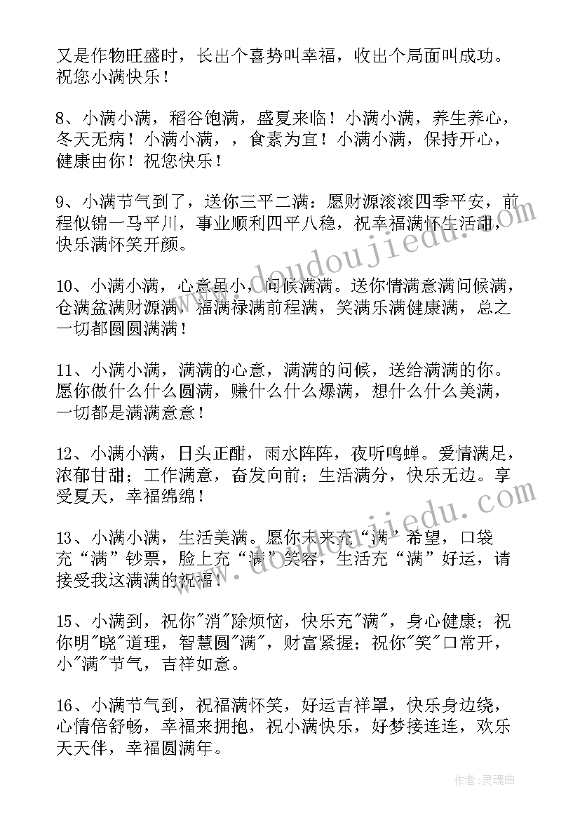 小满文案奥迪广告(模板5篇)